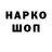 Гашиш убойный Al7anon266 MV
