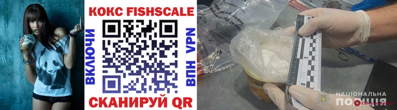 COCAIN FishScale  Теберда 