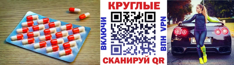 где купить наркотик  Теберда  ЭКСТАЗИ VHQ 
