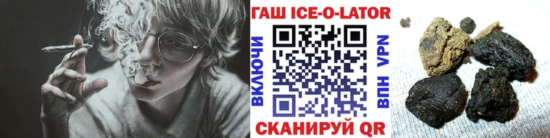 ГАШ индика сатива  магазин    Теберда 