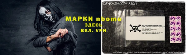 экстази Протвино