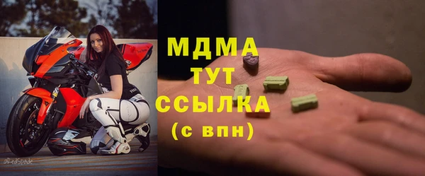 экстази Протвино