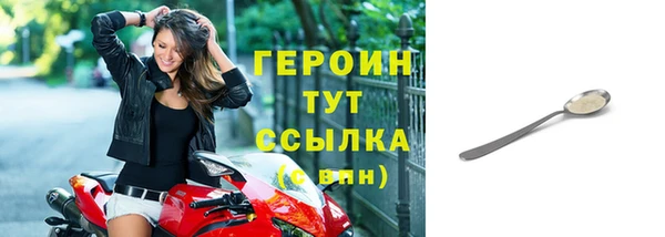 спиды Домодедово