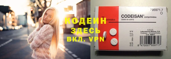 круглые Одинцово