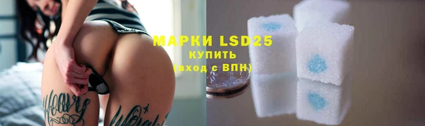 экстази Протвино