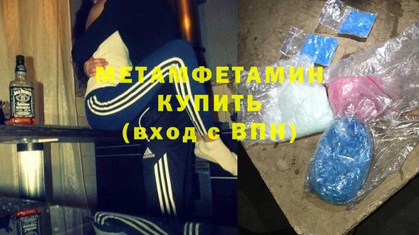 экстази Протвино