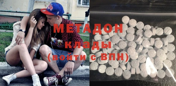 экстази Протвино