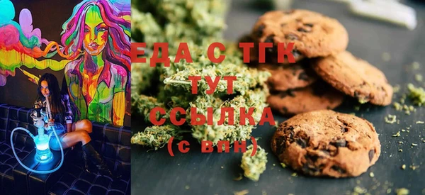 экстази Протвино
