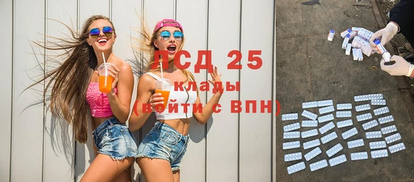 экстази Протвино