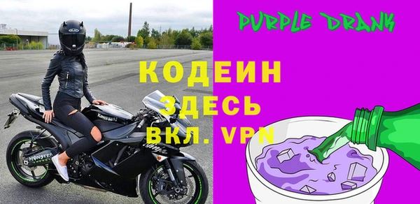 экстази Протвино