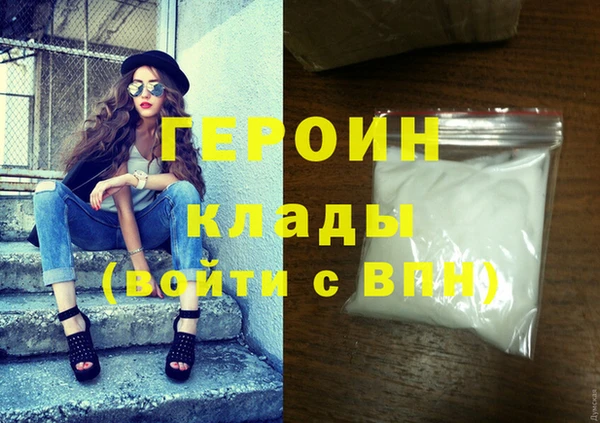 экстази Протвино