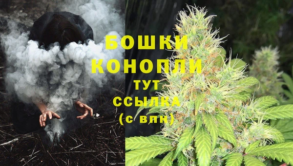 экстази Протвино