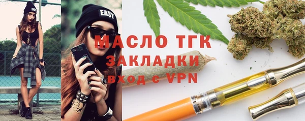 экстази Протвино