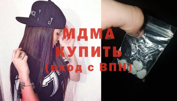 экстази Протвино