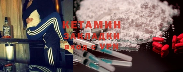 экстази Протвино