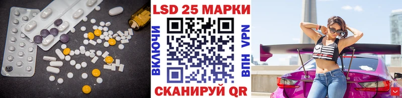 Лсд 25 экстази ecstasy  Теберда 