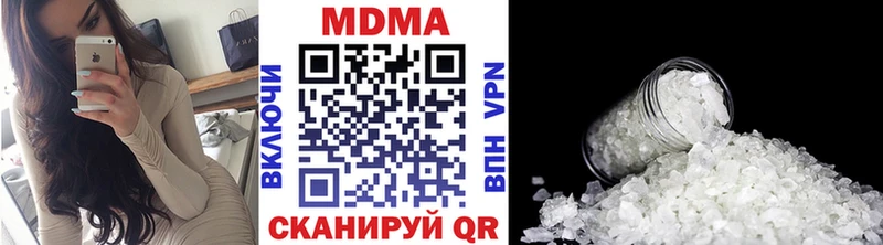ссылка на мегу ONION  закладка  Теберда  МДМА crystal 
