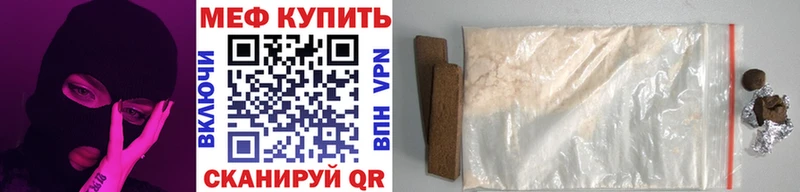 Меф кристаллы  Теберда 
